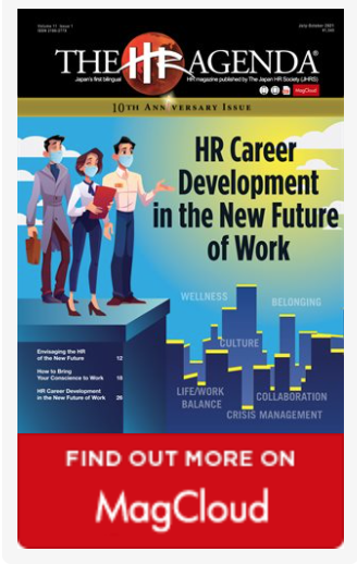 Taking CHARGE of Your HR Career in HRA: Japan's HR Magazine